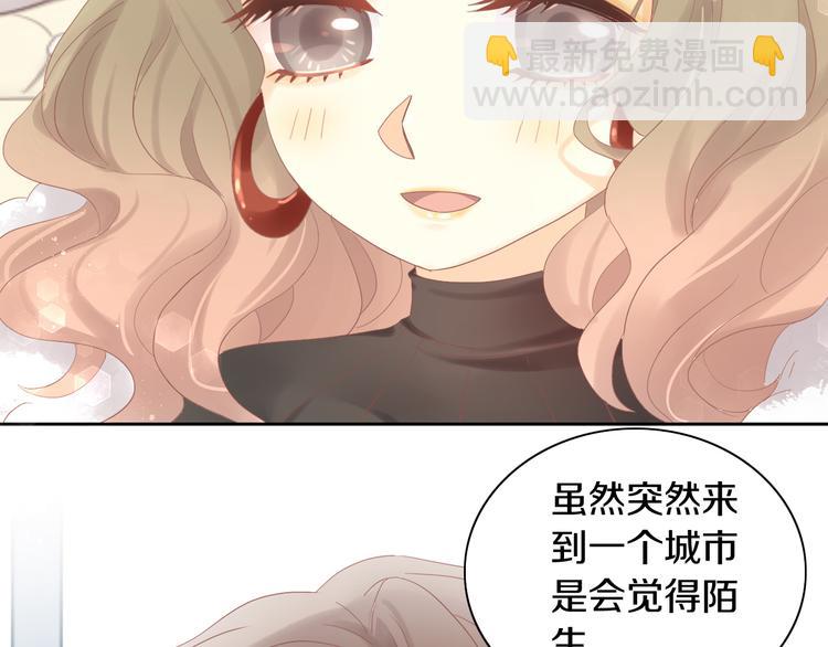 第194话 选主人19
