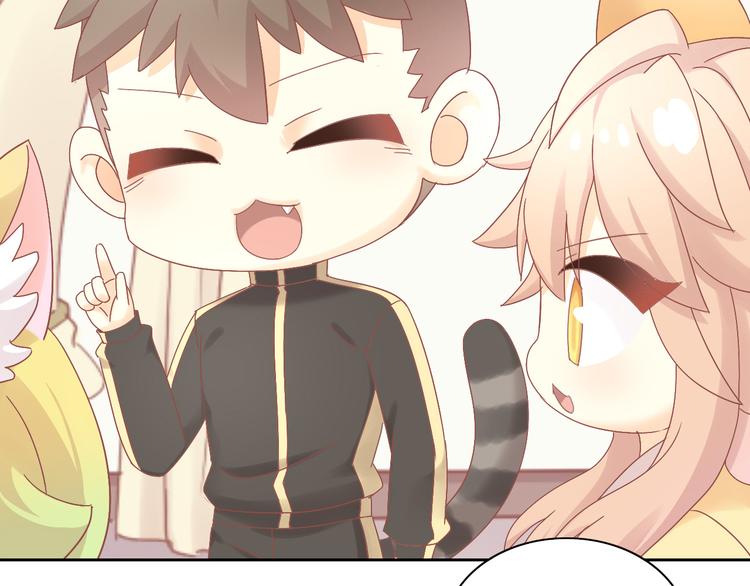 第188话 凤梨？菠萝？41