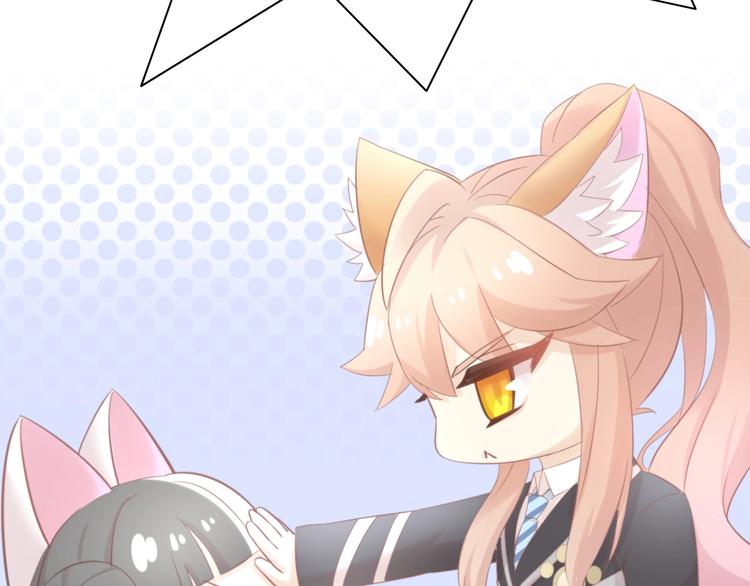 第119话 猫爪学园（二）23