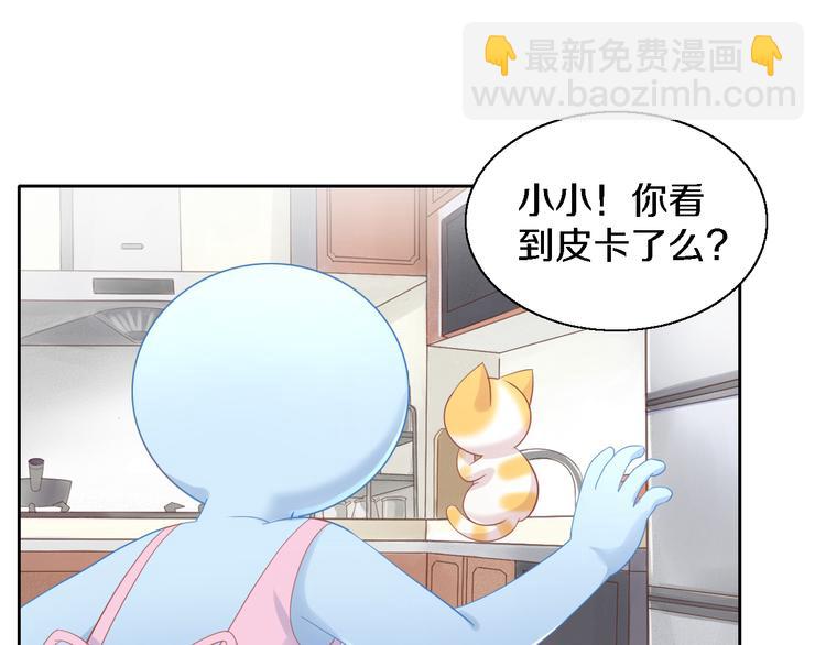 第147话 走花路吧！皮卡！39