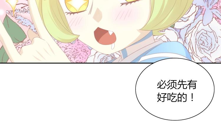 第116话 秋分29