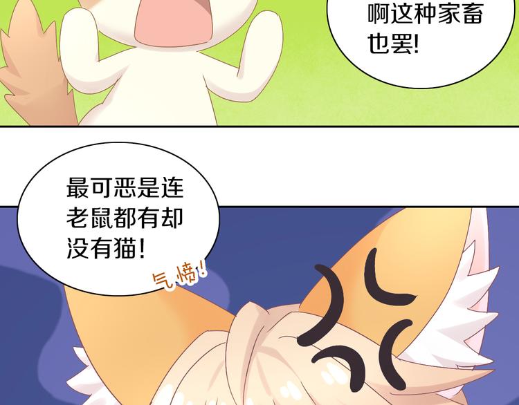 第192话  牛13