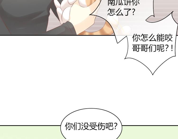 第86话 友好相处！34