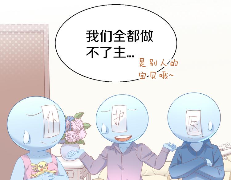 第147话 走花路吧！皮卡！52