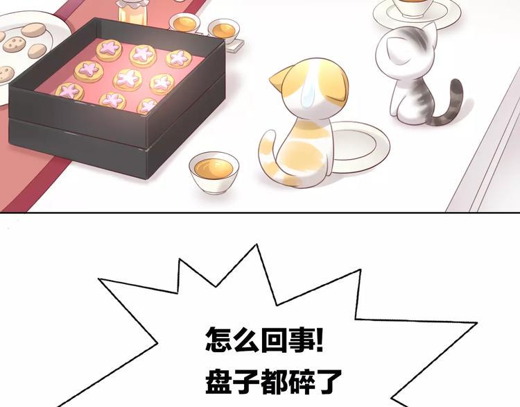 第43话 嫉妒心61
