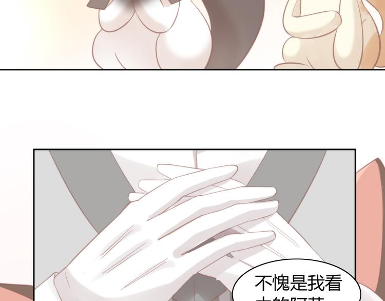 第77话 燃烧你的卡路里91