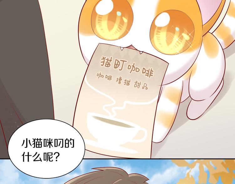第175话 茶老板的营销学7