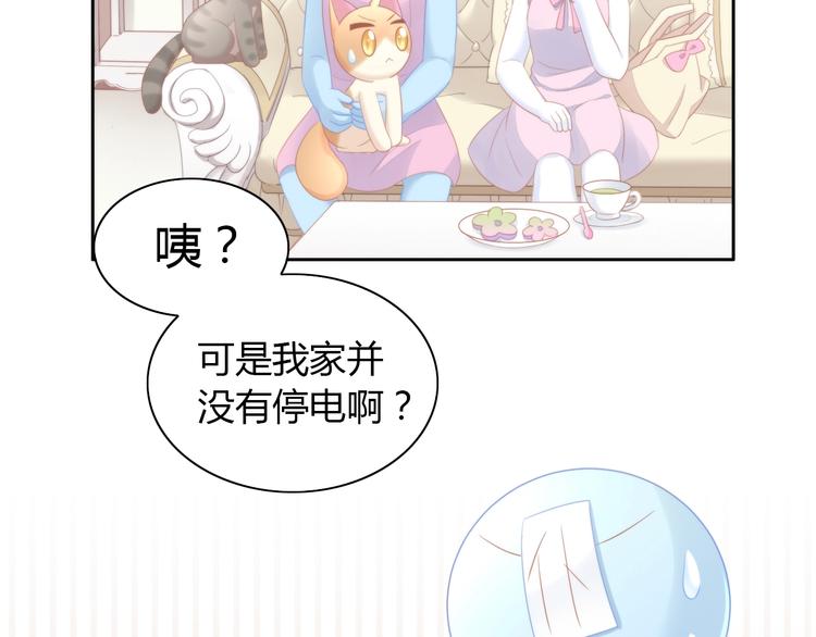 第111话 失去空调的夏天78