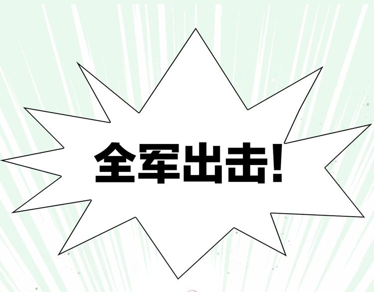 第157话 梦魇之茶（三）4
