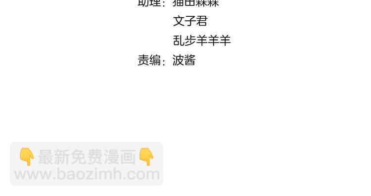第111话 失去空调的夏天3