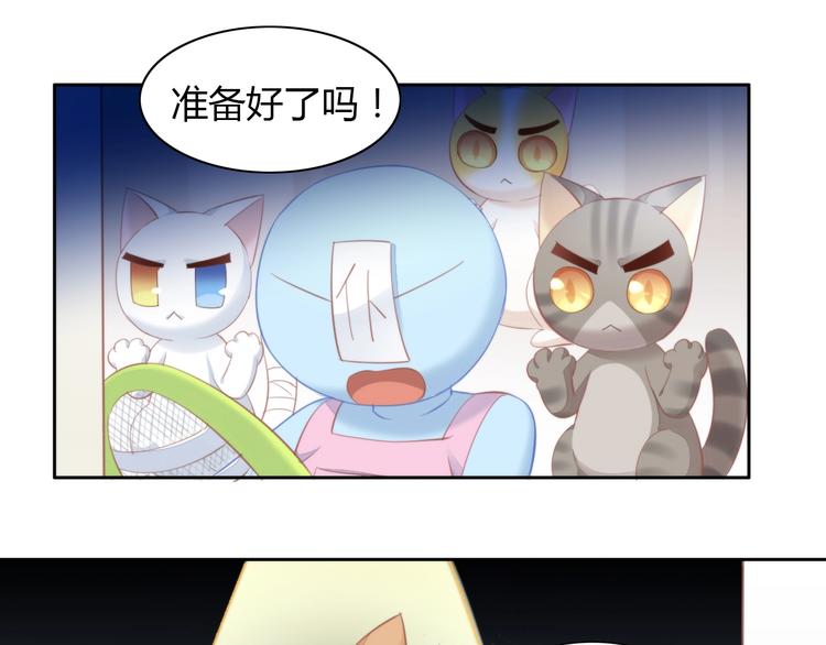 第105话 蚊子战争51