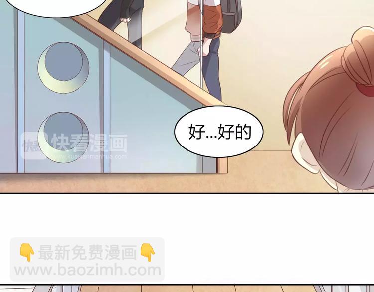 第24话 猫咪专家11