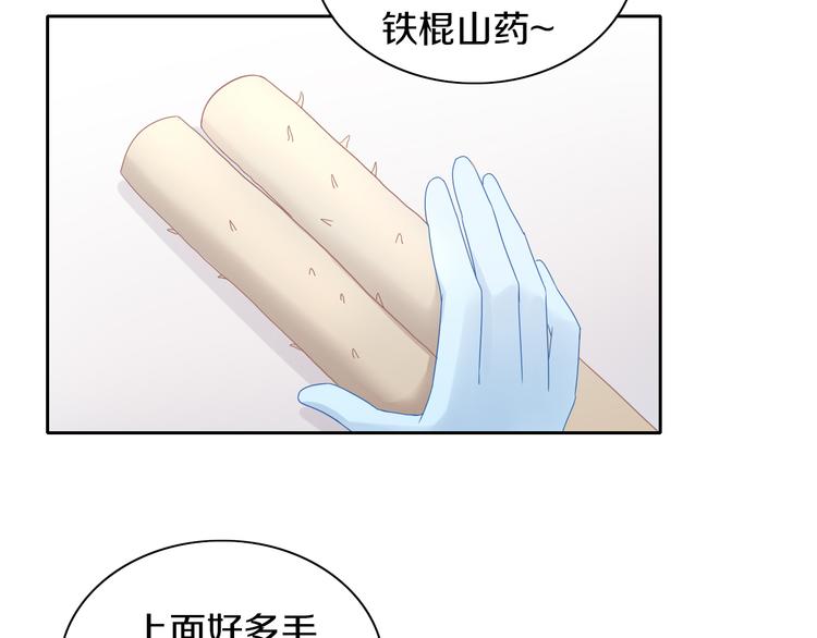 第164话 红楼味道33