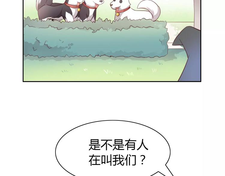 第37话 清醒点！14