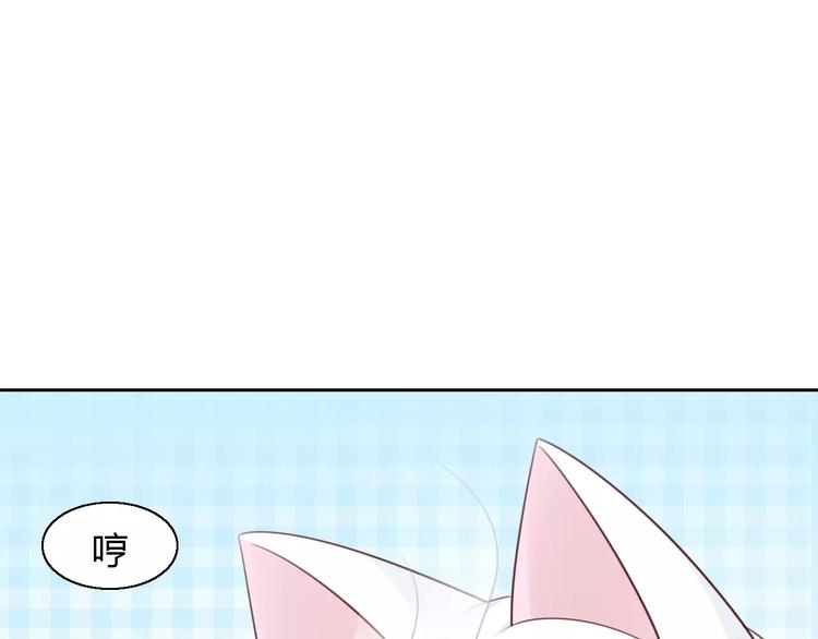 第50话 互换身体！？12