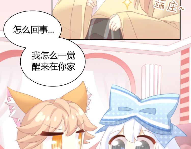 第117话 陪伴12