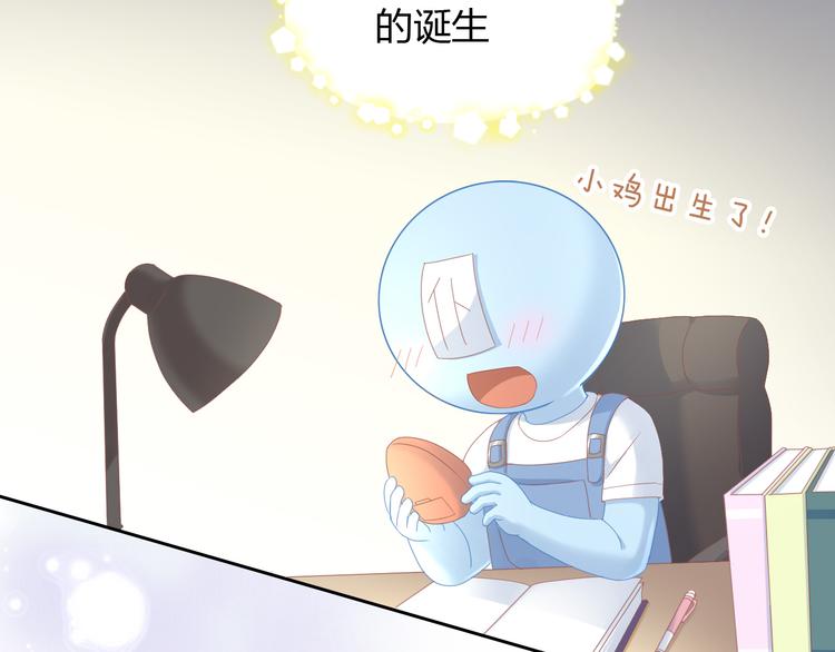 第137话  电子宠物51