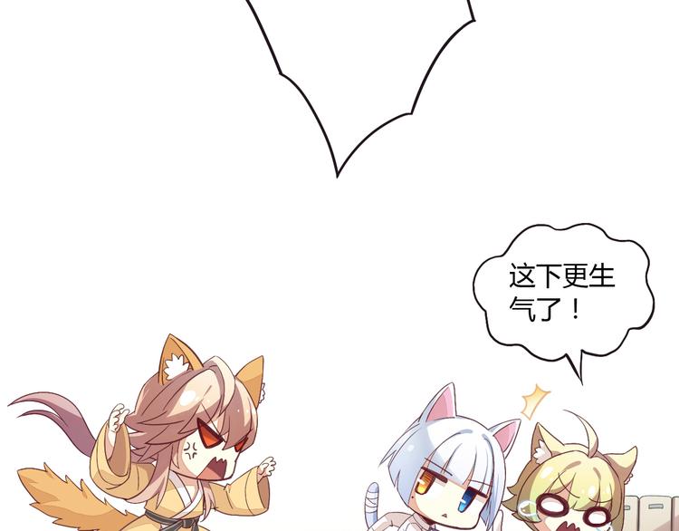 第1话  猫主子驾到！35