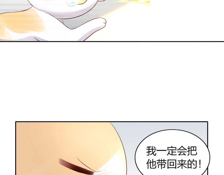 第58话 你不像他26