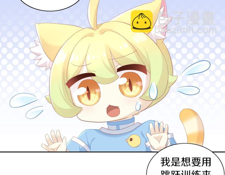 第149话 小小的烦恼（上）62