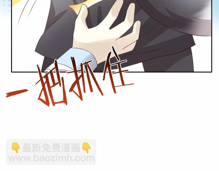 第17话  失恋来得太快75