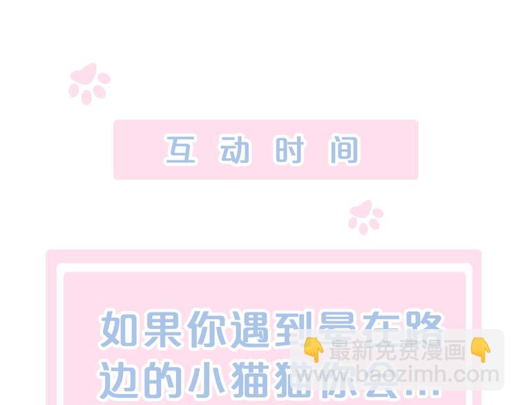 第97话 双生中二病89
