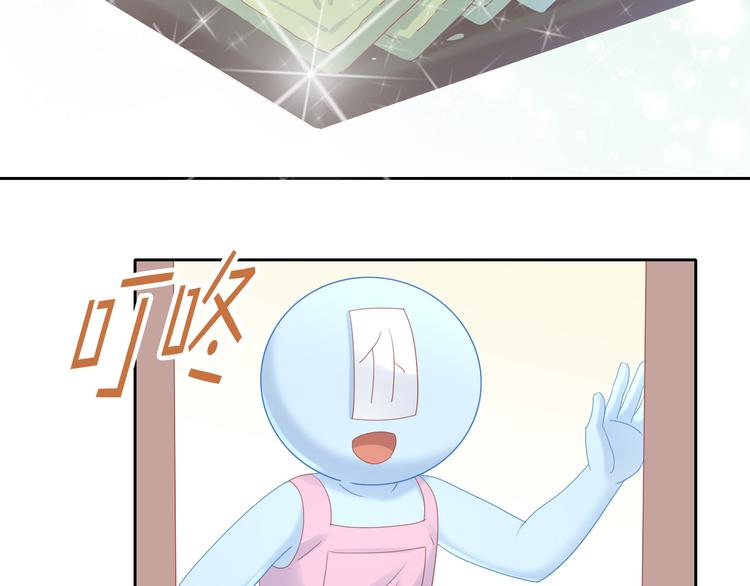 第155话 梦魇之茶（一）7