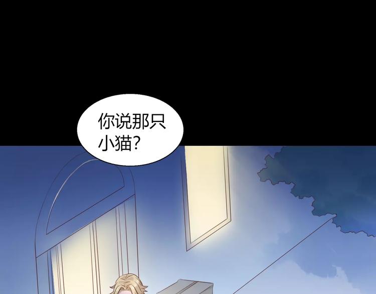第48话 一定要找到你！4