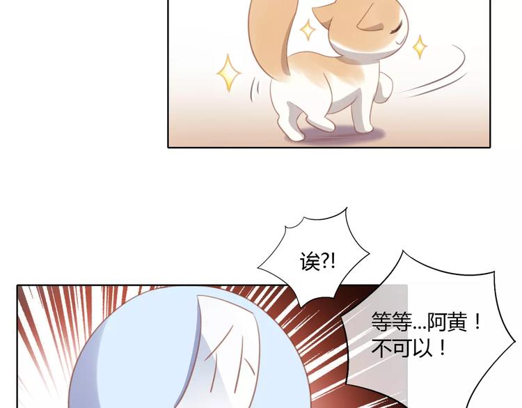 第13话  纸箱竟然是！72