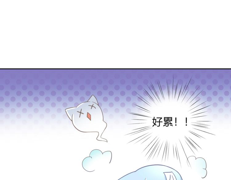 第51话 人猫大互换？88