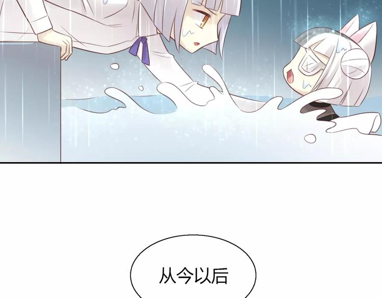 第49话 我们是一家人啊49