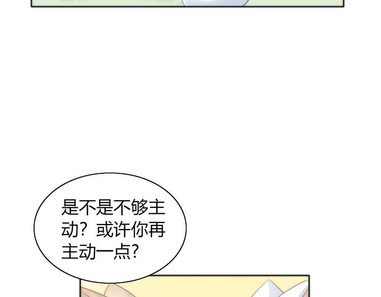 第62话 颜值至上42