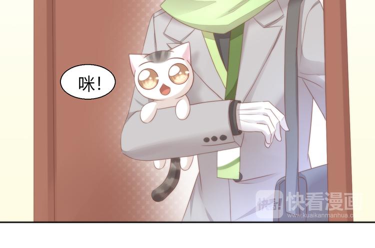 第75话 枫叶的传说75