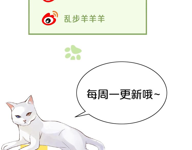 第110话 有情鼠终成眷属113