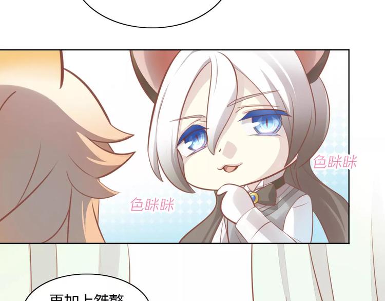 第8话  还是家里好68