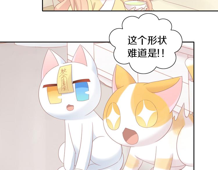 第164话 红楼味道91