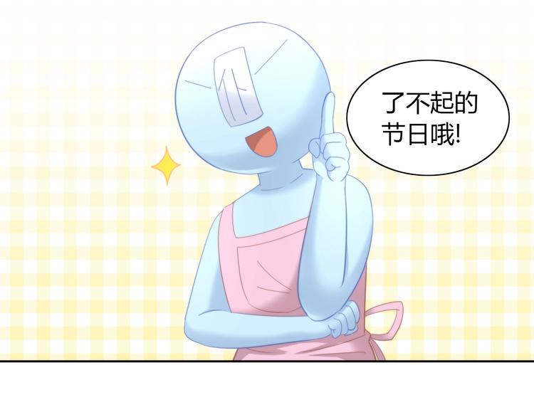 第95话 五一豪华游25