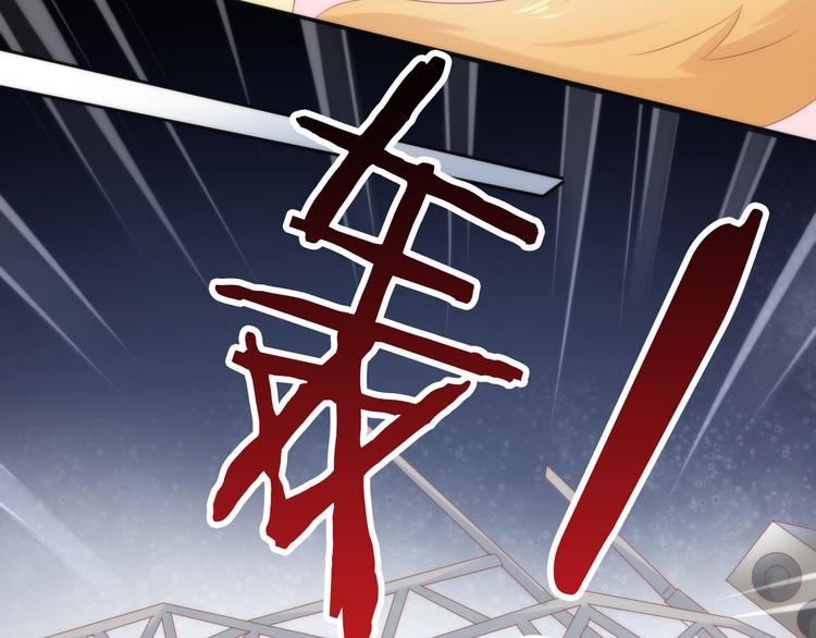 第80话 我要你...27
