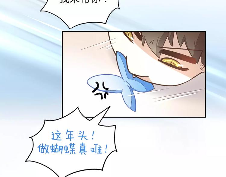第19话  被照顾的感觉7