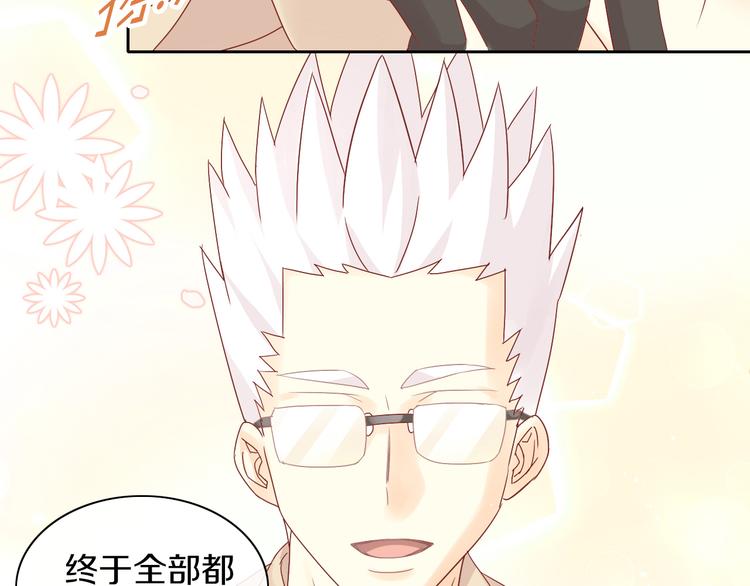 第176话 齐心协力63