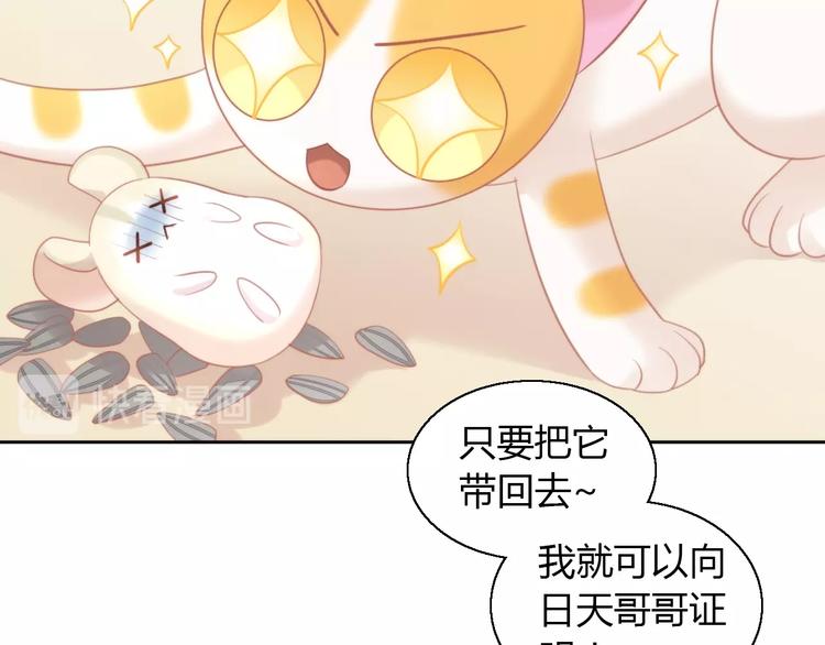 第107话  仓鼠式晕厥26