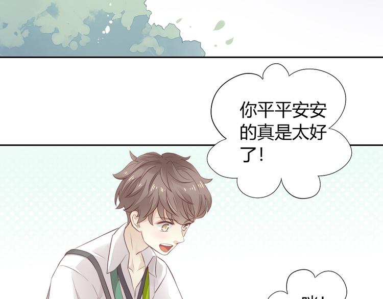 第54话 做你的英雄4