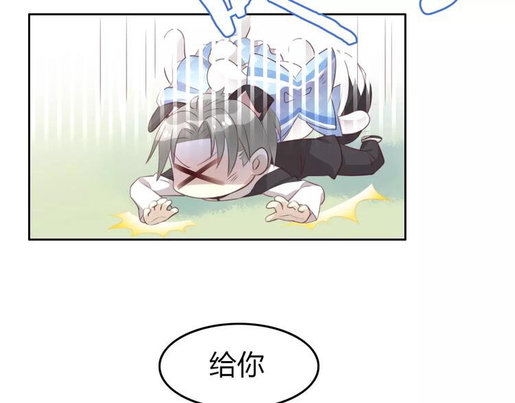 第37话 清醒点！72
