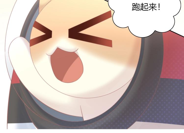 第124话 要锻炼！89
