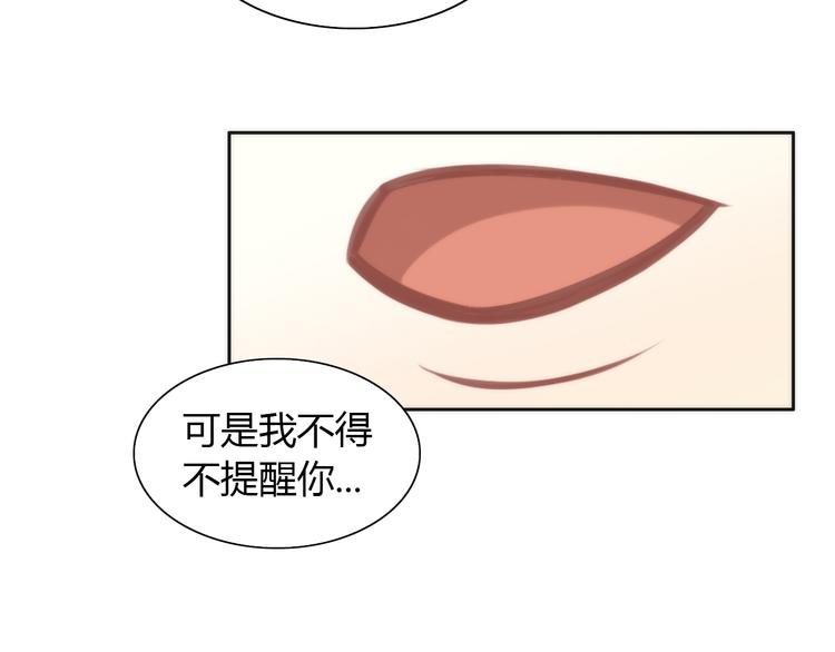 第80话 我要你...85