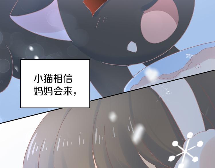 第185话 最初的爱53