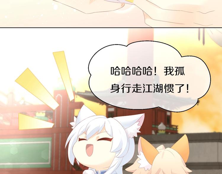 第198话 哥哥！哥哥！73