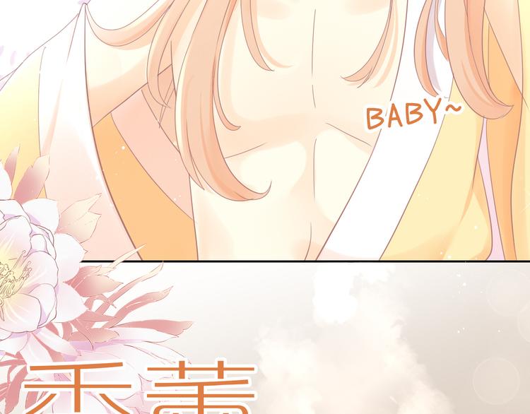第179话 SPA30