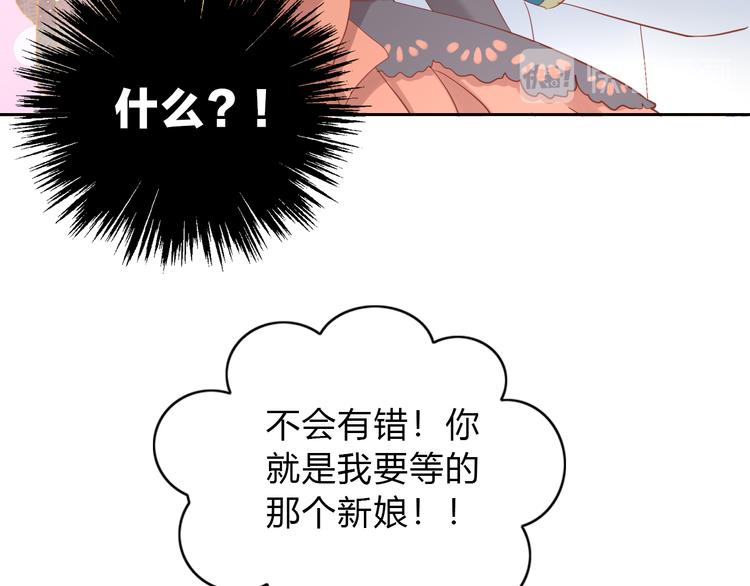 第140话 逆转游戏 （三）58