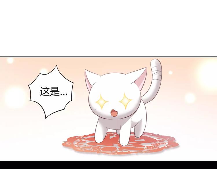 第33话 下雪啦49